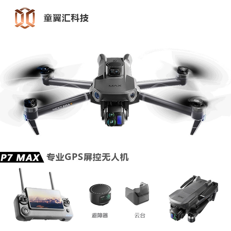Drone Silver Box P7 Max 4K Ult - Drone Power Bank ulasan dan harga