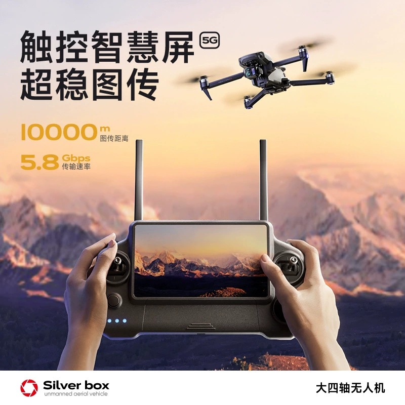 Drone Silver Box P7 Max 4K Ult - Drone Power Bank ulasan dan harga