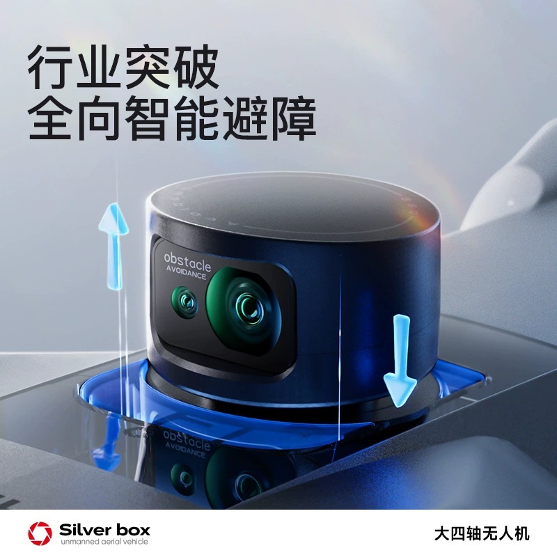 Drone Silver Box P7 Max 4K Ult - Drone Power Bank ulasan dan harga